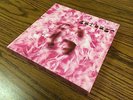 Garbage - Self-Titled Debut - 7