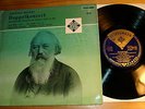 Devy ERLIH Guy FALLOT Brahms Double Concerto 10''-LP TELEFUNKEN PLB 6200