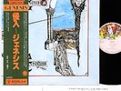 GENESIS trespass JAPAN '77 LP rare  [FREE P+P]