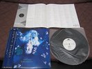 Zaine Griff Figures Japan Promo White Label Vinyl LP w OBI Hans Zimmer Kate Bush