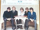 ROLLING STONES vol2 JAPAN EP