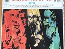 ROLLING STONES vol7 JAPAN EP