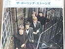 ROLLING STONES paint it black JAPAN EP