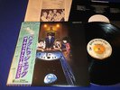 PAUL McCARTNEY & WINGS BACK TO THE EGG 1979 JAPAN 1ST PRESS OBI INSERTS MINT-