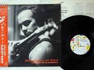 AL DI MEOLA RHAPSODY OF FIRE MANHATTAN MHS-63053  JAPAN PROMO OBI  Vinyl LP