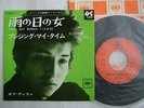 BOB DYLAN RAINY DAY WOMEN / 7INCH 45RPM