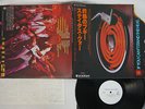 STATUS QUO IF YOU CAN'T STAND THE HEAT VERTIGO RJ-7530 JAPAN PROMO OBI Vinyl LP