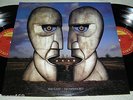 Pink Floyd - The Division Bell 2LP Set, 11 track, 1994 Korea LP. 24 page booklet