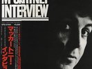 Paul McCartney and Wings The McCartney Interview JPN vinyl LP album record