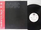 AC / DC BACK IN BLACK ATLANTIC P-10906A  JAPANESE PRESSING PROMO OBI  Vinyl LP
