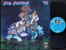 POP FESTIVAL '73 - HEAVY PSYCH / FOLK PROG. GREEK LP