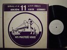 V.A. VICTOR RECORDS JAPAN TEST PRESSING ELVIS PRESLEY.PAUL ANKA