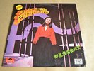 k) TERESA TENG ???  ???? LP