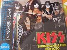 Kiss Burning Hellfire In Kyoto Live Japn 1977 Rare Sealed Color 2-LP OBI