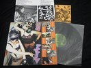 BOREDOMS - Soul Discharge Japan Vinyl LP w/Sticker Selfish