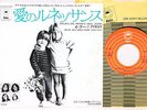 I POOH noi due nel mondo e nell' anima JAPAN 7