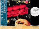 FRANK ZAPPA & THE MOTHERS one size fits all JAPAN orig LP PROMO rare [FREE P+P]