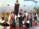DLP / ANSAMBEL BRATOV AVSENIK / RARITÄT / MINT /