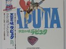 Laputa LP Obi Japan Anime w/ Cel Hayao Miyazaki Castello nel Cielo Castle in sky