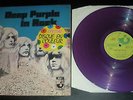 Deep Purple- IN ROCK- France-Rare Purple colored vinyl lp Un-played