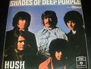 Deep Purple- SHADES OF-  Isreal lp V2