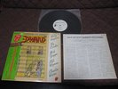 Jamming with Edward Japan Promo White Label Vinyl LP Rolling Stones Ry Cooder
