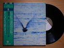 RYO FUKUI Mellow Dream JAPAN REISSUE LP W/OBI MODERN JAZZ AUDIOPHILE