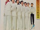 TAKESHI TERAUCHI / UTANONAI ELEKI KAYOUKYOKU Vol.3 (2LP) Gatefold Psych Garage