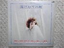 YUJIRO MABUCHI / BIG HIT MELODIES JAPAN 2LP / CHEESECAKE, GROOVY FUNKY INST, EX-