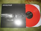 Burzum - S/T - LP (red) DSP 1992 #07/100 (Mayhem, Darkthrone, Ulver,Satyricon)