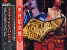 IAN GILLAN BAND-LIVE AT vol.2-JAPAN ONLY+2OBIs  vvv