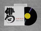 ALAN WATTS - HAIKU US ORIGINAL SPOKEN POETRY PSYCH BEATNIK LP PRIVATE INSERT