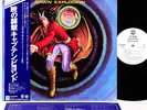 CAPTAIN BEYOND dawn explosion JAPAN orig LP PROMO rare  [FREE P+P]