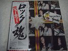 GEORDIE-Hope You Like It JAPAN 1st.Press w/OBI AC/DC Brian Johnson Slade Kiss