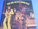 VAN DER GRAAF GENERATOR VISIONS RADIO & TV SESSIONS