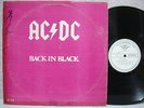 AC/DC BACK IN BLACK MONO COVER & DIFF LABEL LP