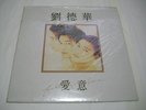 Andy Lau ??? - Falling In Love ?? 1994 Korea LP / Still Sealed 