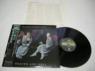 Black Sabbath - Heaven And Hell Japan LP 20PP-93