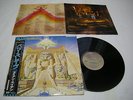 Iron Maiden - Powerslave Japan LP EMS-91091