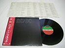 AC/DC - Back In Black Japan LP / P-10906A