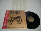 AC/DC - For Those About To Rock Japan LP / P-11068A