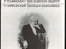 4LP Box TCHAIKOVSKY The Sleeping Beauty SVETLANOV Melodiya STEREO NM Low SHIP