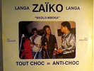 ZAIKO LANG LANGA NKOLO MBOKA RARE CONGO SOUKOUS LP LISTEN