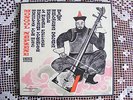 Field Recording Traditional Mongolian Folk Music Box Set  2LP EX/VG booklet 1980