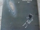 Vintage AKRITAS AKPITAE Rare Greek Progressive Rock Original 1973 LP Vinyl VG+