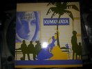 RARE LP CAROL ESCOFFIER KUMKWAYA JAZZ VOCAL BOSSA FRANCE PRIVATE PRESS