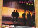 THE JAM   STRANGE TOWN   BUTTERFLY COLLECTOR   RARE JAPANESE JAPAN 7