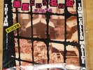 THE JAM   TOWN CALLED MALICE   PRECIOUS   RARE JAPANESE JAPAN 7