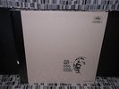 NAT KING COLE  THE NAT KING COLE STORY  180g 45rpm  5LP BOXSET SEALED
