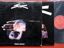 SMAK CRNA DAMA 1977 JAZZ ROCK PROG RARE EXYUGO LP RED LABEL